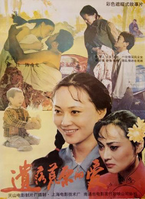 一二三四区在线观看
